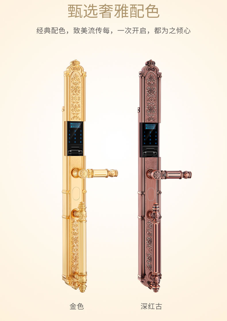 黑龍智能鎖 8848指靜脈豪華別墅智能密碼鎖電子門鎖