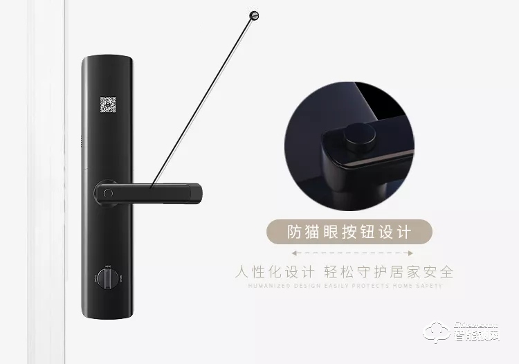 復旦申花智能鎖 C3曲面屏全自動智能鎖