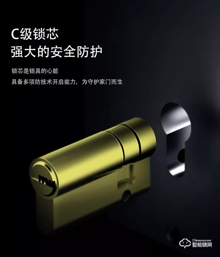 復旦申花智能鎖 C3曲面屏全自動智能鎖
