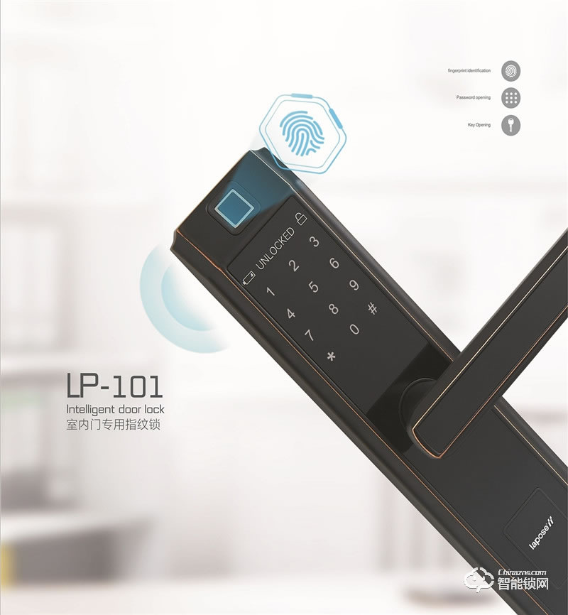 拉波斯智能鎖 LP-101室內門專用指紋鎖