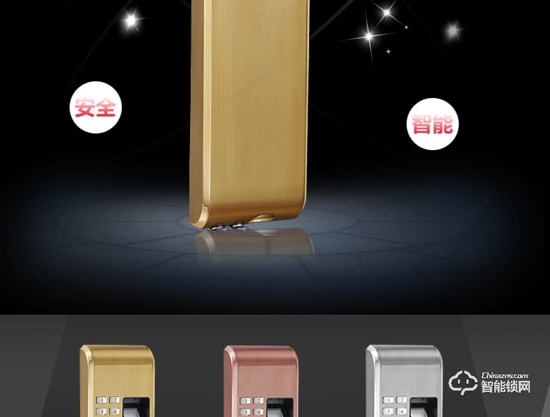 豪力士智能鎖 L1818F家用防盜門智能鎖大門鎖