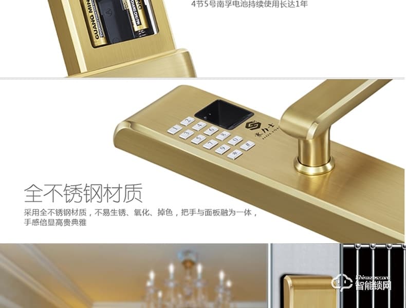 豪力士智能鎖 L1818F家用防盜門智能鎖大門鎖