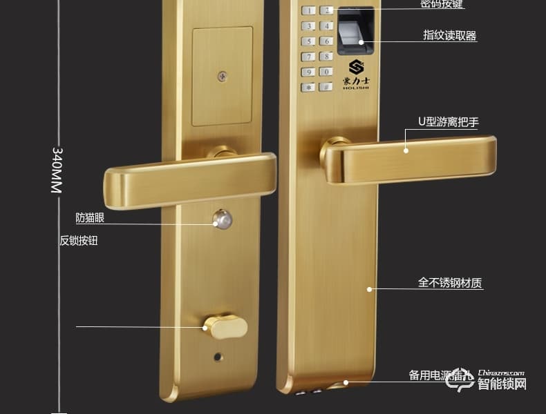 豪力士智能鎖 L1818F家用防盜門智能鎖大門鎖