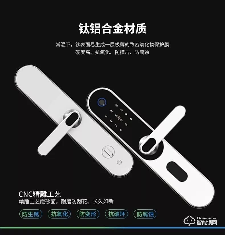 威薩智能鎖 L1藍牙密碼指紋鎖