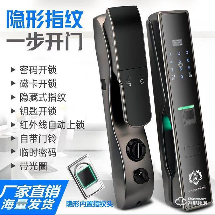 歐瑞佳電子鎖 K10隱藏式指紋 臨時密碼