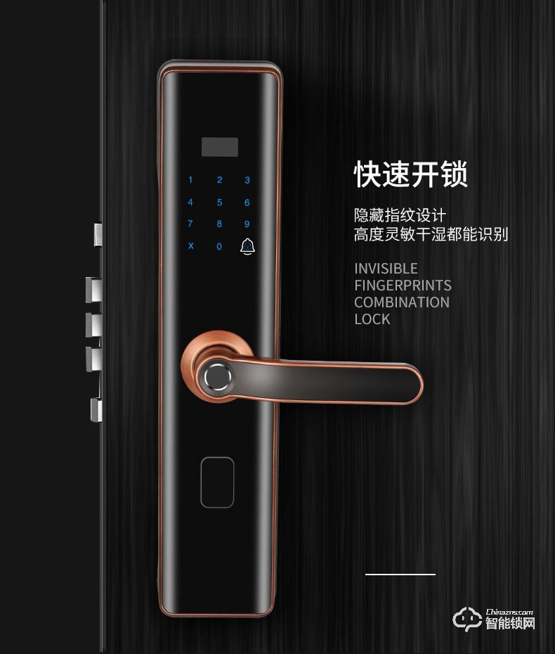 智聯(lián)美家智能鎖 M0709一握開指紋鎖