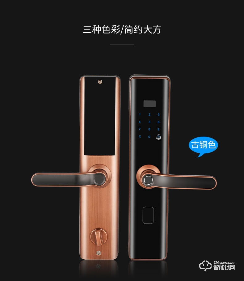 智聯(lián)美家智能鎖 M0709一握開指紋鎖