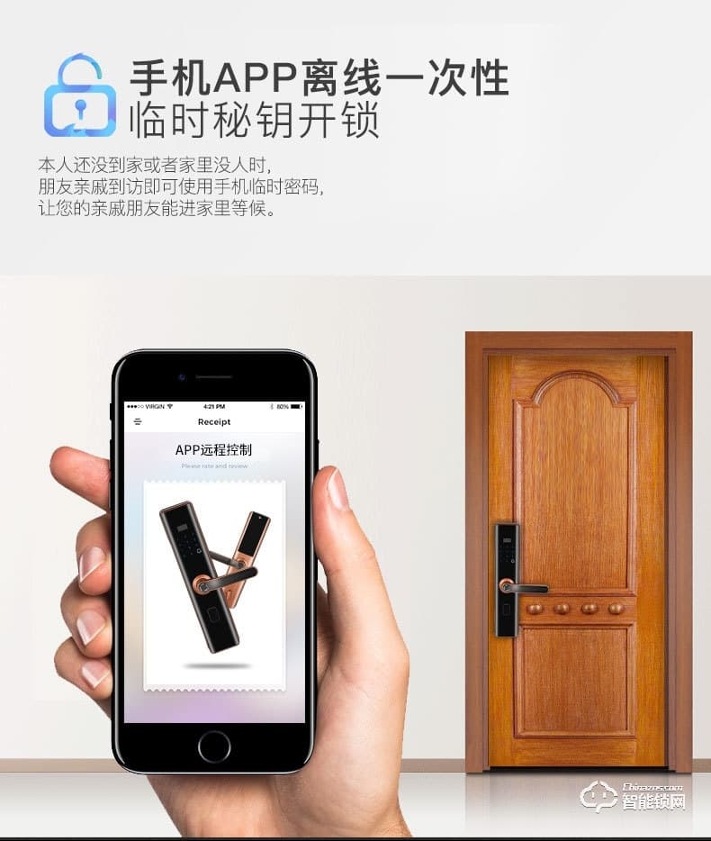 智聯(lián)美家智能鎖 M0709一握開指紋鎖