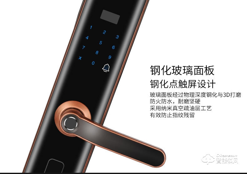 智聯(lián)美家智能鎖 M0709一握開指紋鎖