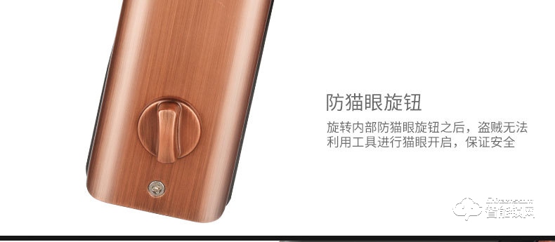 智聯(lián)美家智能鎖 M0709一握開指紋鎖