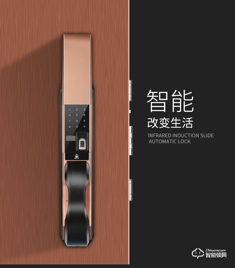 智聯(lián)美家智能鎖 M0608全自動(dòng)滑蓋智能密碼鎖