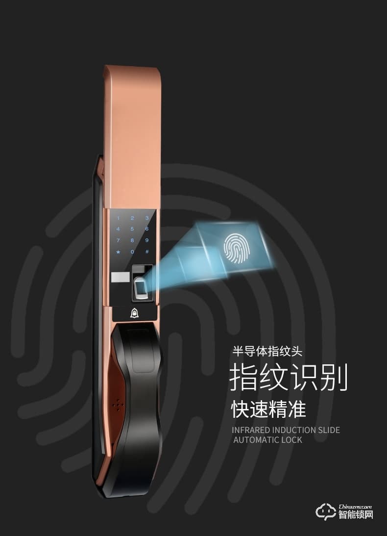 智聯(lián)美家智能鎖 M0608全自動(dòng)滑蓋智能密碼鎖