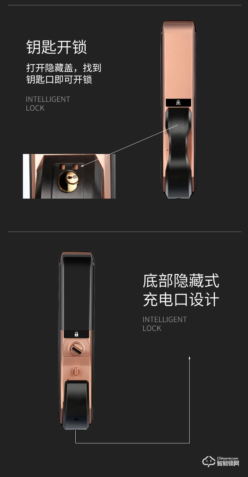 智聯(lián)美家智能鎖 M0608全自動(dòng)滑蓋智能密碼鎖