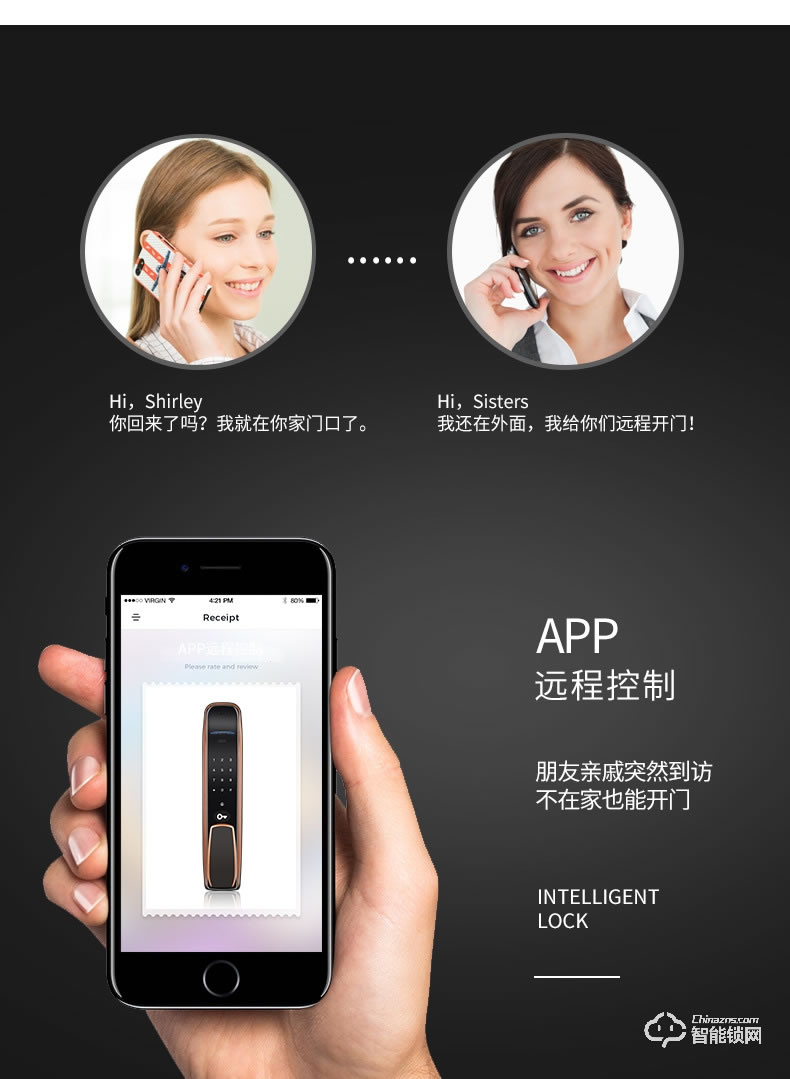 智聯美家智能鎖 M0607魔力注塑全自動密碼鎖