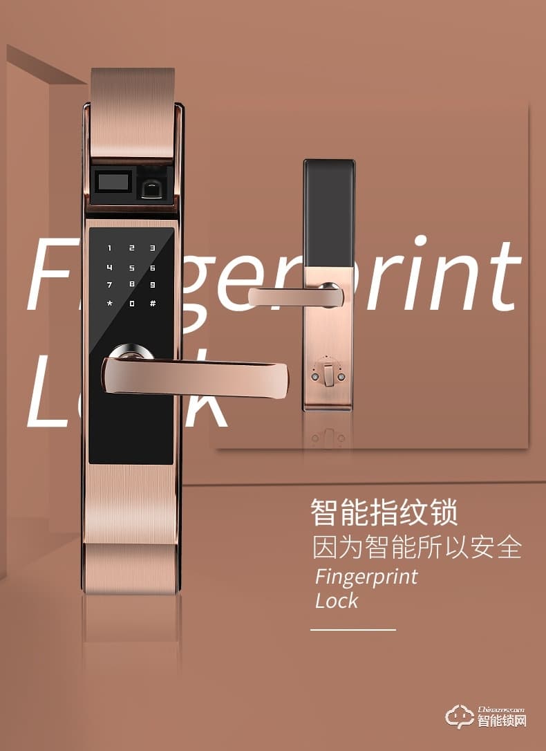 智聯美家智能鎖 M0505小滑蓋密碼智能鎖