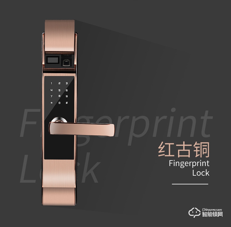 智聯美家智能鎖 M0505小滑蓋密碼智能鎖