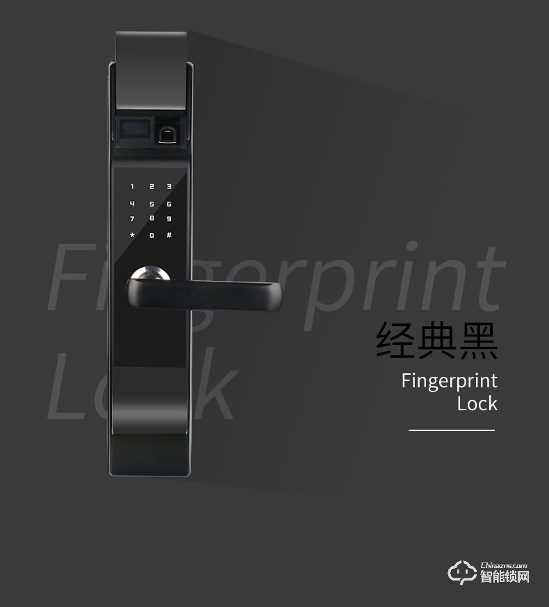 智聯美家智能鎖 M0505小滑蓋密碼智能鎖