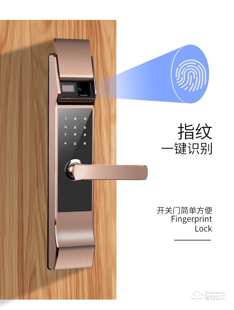 智聯美家智能鎖 M0505小滑蓋密碼智能鎖