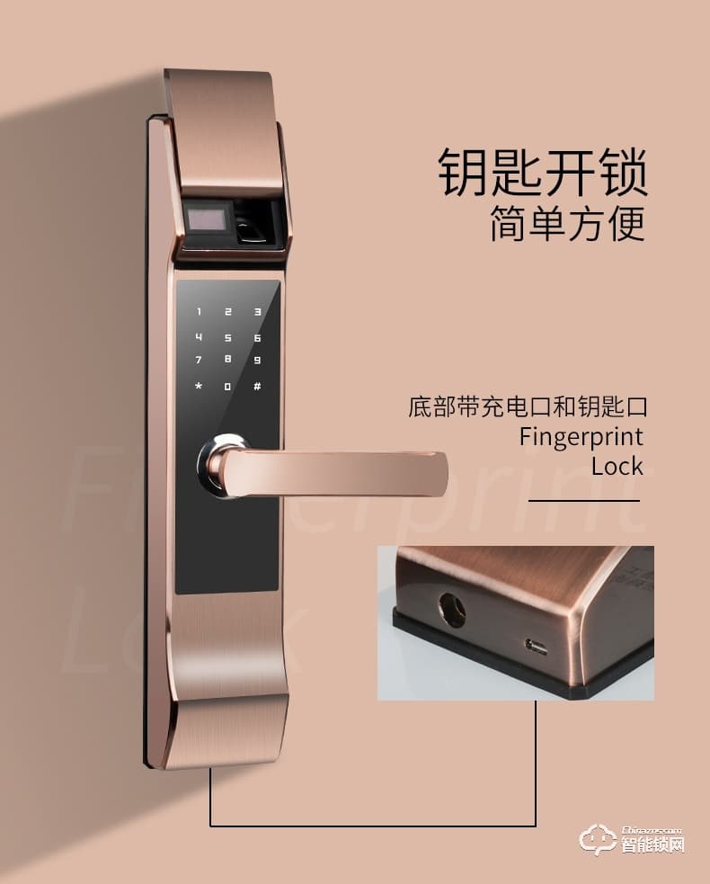 智聯美家智能鎖 M0505小滑蓋密碼智能鎖