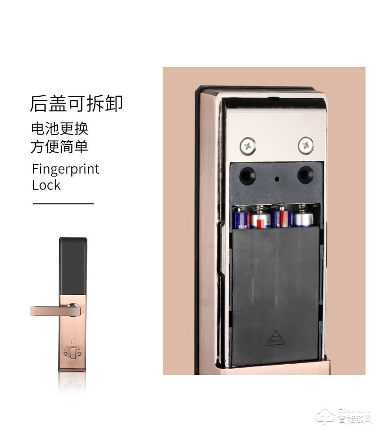 智聯美家智能鎖 M0505小滑蓋密碼智能鎖