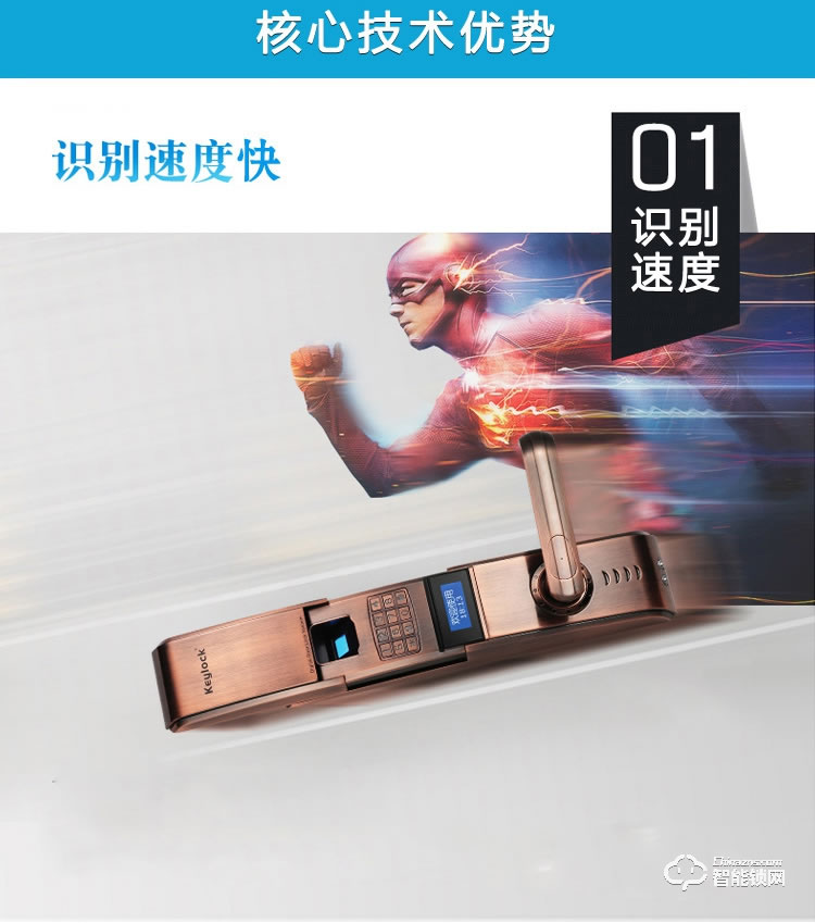 第吉爾智能鎖 #6600-112密碼鎖大門感應鎖