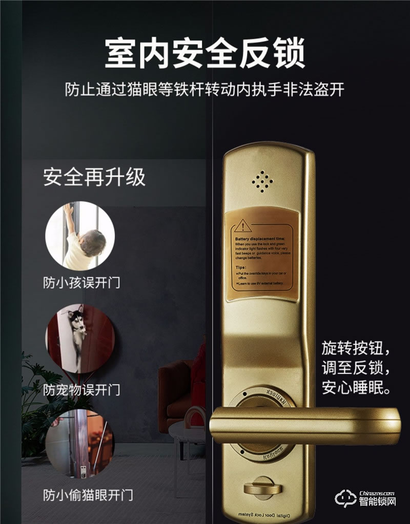 第吉爾智能鎖  6600-92滑蓋C級智能電子刷卡鎖