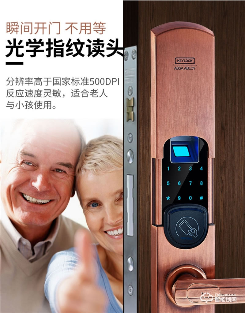 第吉爾智能鎖  6600-92滑蓋C級智能電子刷卡鎖