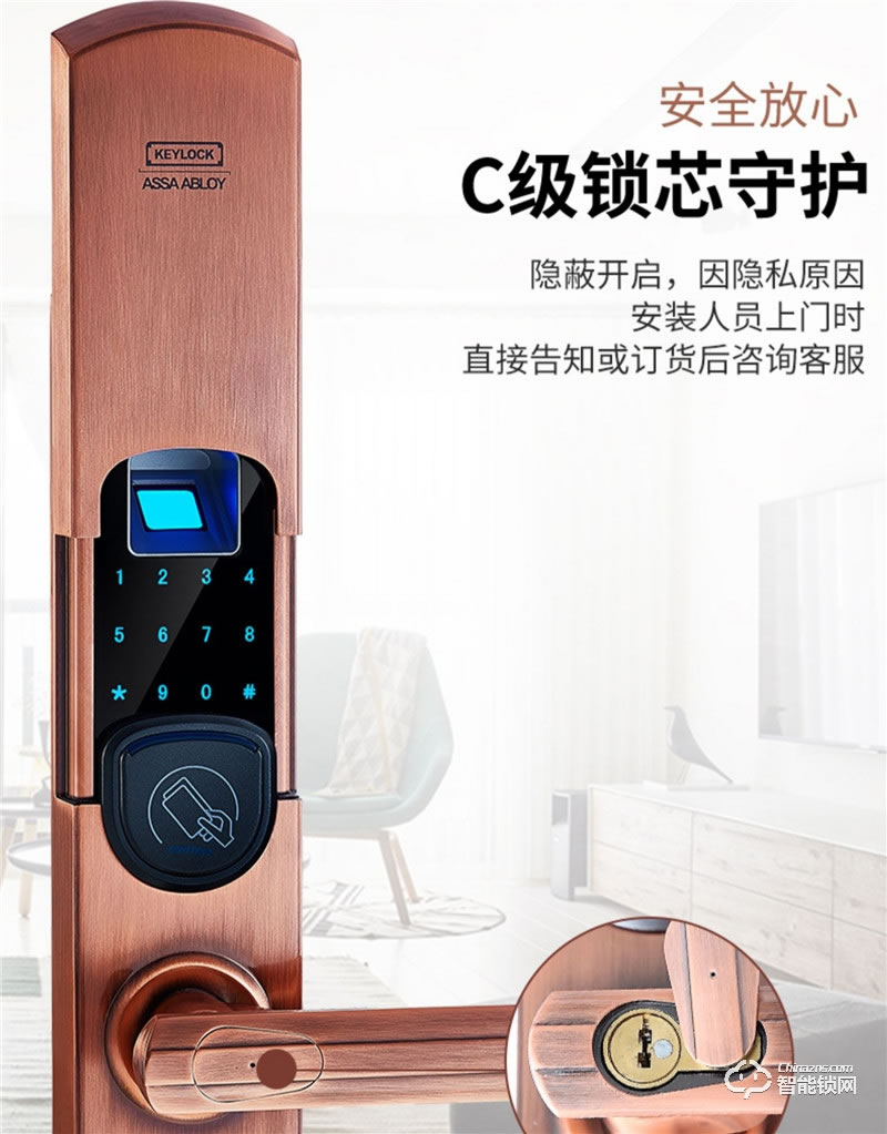 第吉爾智能鎖  6600-92滑蓋C級智能電子刷卡鎖