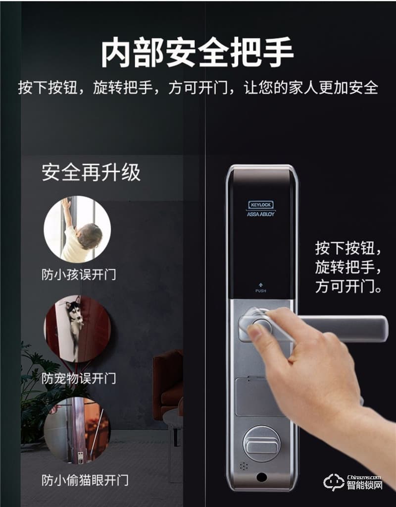 第吉爾智能鎖 #6600-268智能密碼鎖磁卡大門(mén)鎖新門(mén)禁鎖