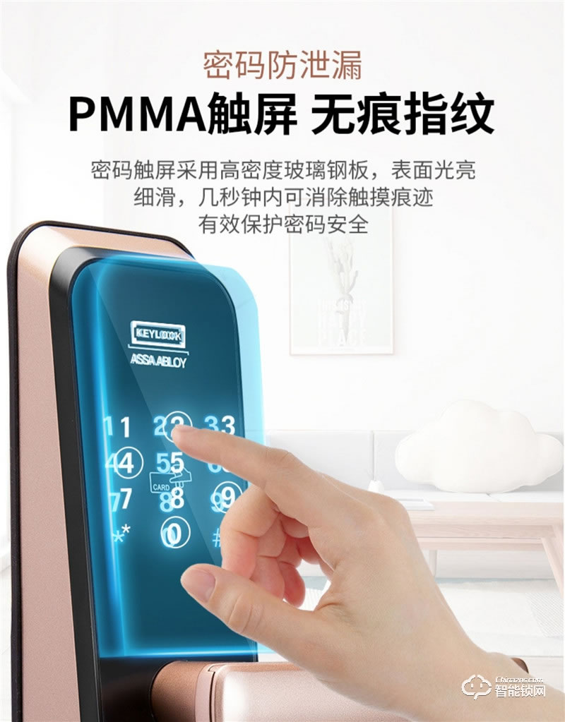 第吉爾智能鎖 #6600-268智能密碼鎖磁卡大門(mén)鎖新門(mén)禁鎖