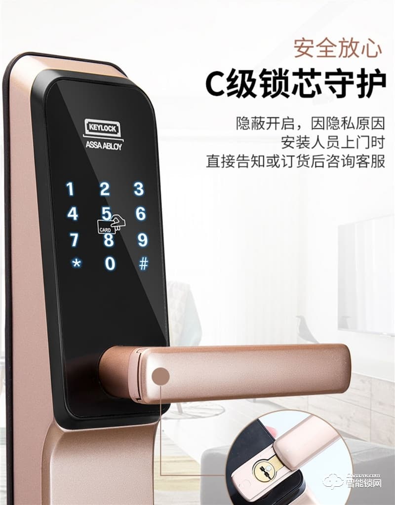 第吉爾智能鎖 #6600-268智能密碼鎖磁卡大門(mén)鎖新門(mén)禁鎖