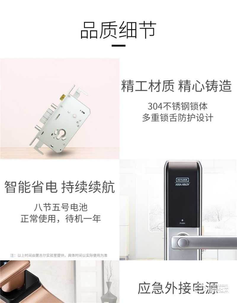 第吉爾智能鎖 #6600-268智能密碼鎖磁卡大門(mén)鎖新門(mén)禁鎖