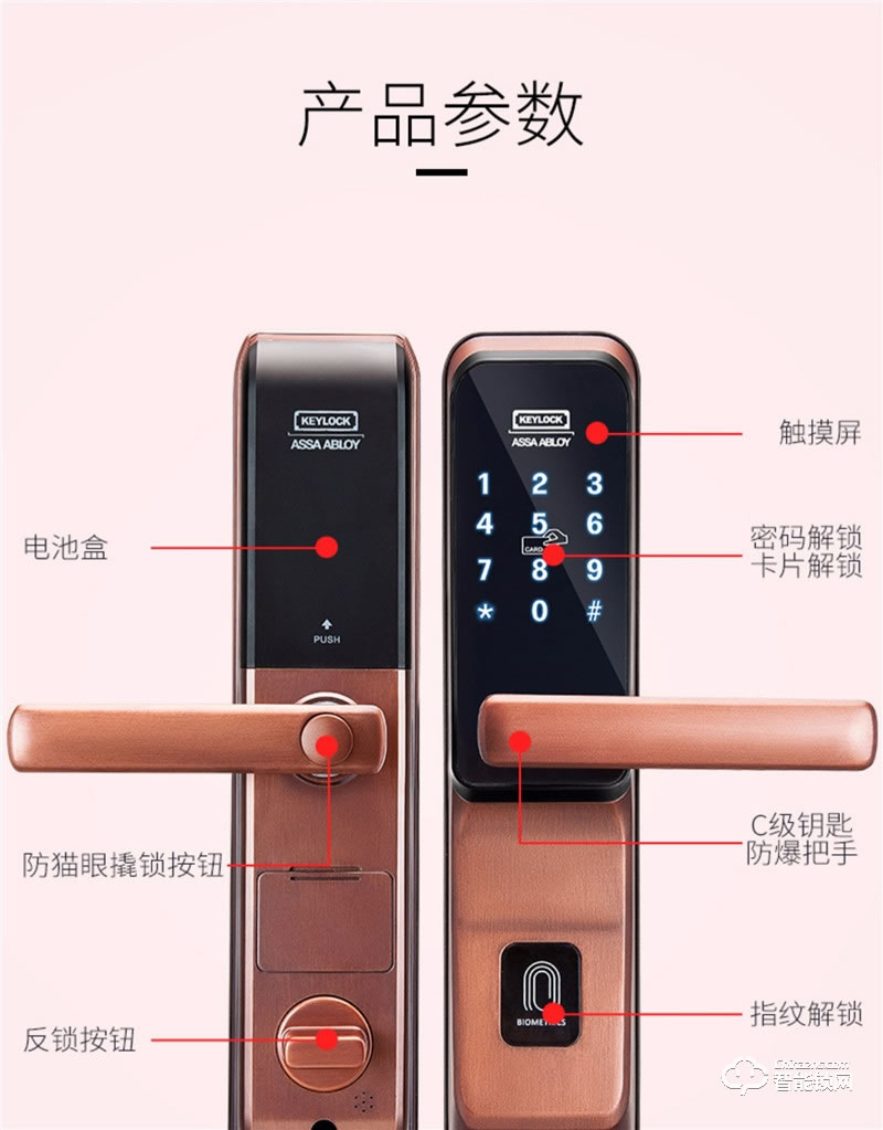 第吉爾智能鎖 #6600-268智能密碼鎖磁卡大門(mén)鎖新門(mén)禁鎖