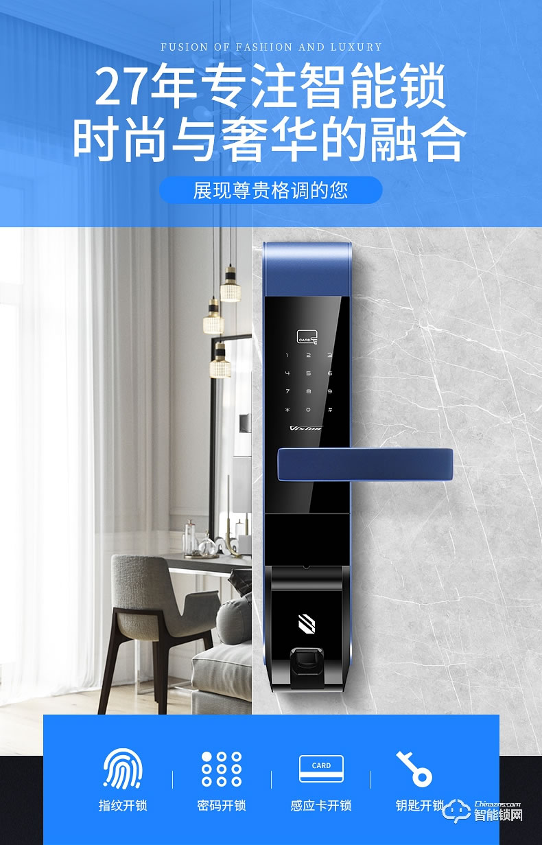 必達智能鎖 V4家用防盜門鎖感應智能鎖