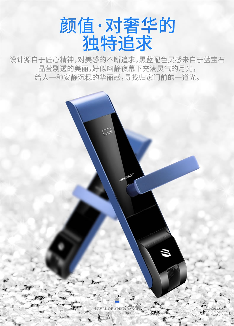 必達智能鎖 V4家用防盜門鎖感應智能鎖