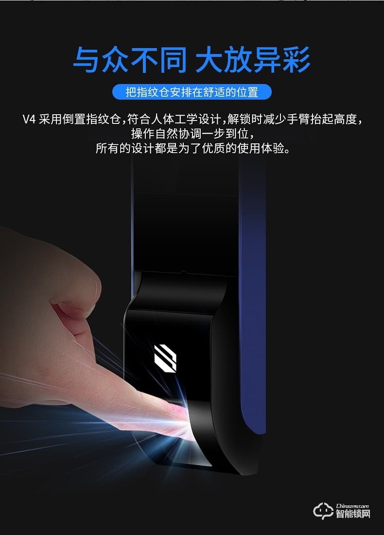 必達智能鎖 V4家用防盜門鎖感應智能鎖