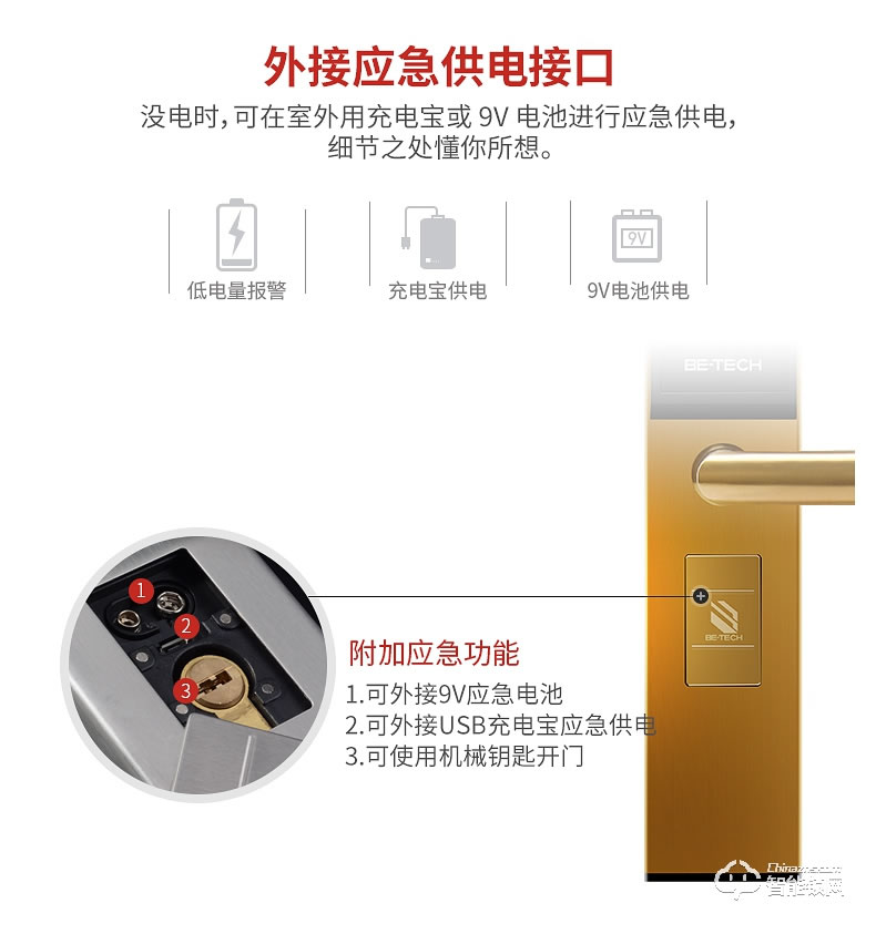 必達智能鎖 G5家用感應密碼鎖不銹鋼門防盜門鎖