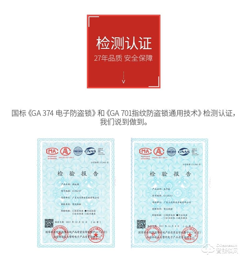 必達智能鎖 G5家用感應密碼鎖不銹鋼門防盜門鎖