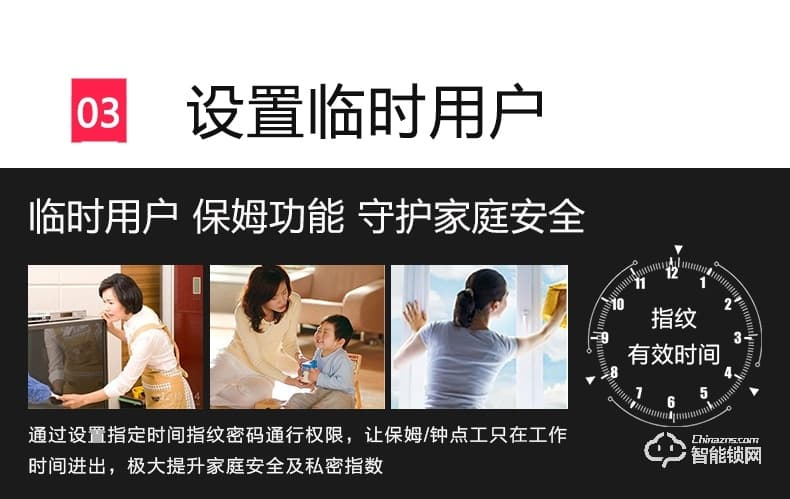 思歌智能鎖 A122家用防盜門智能鎖刷卡鎖