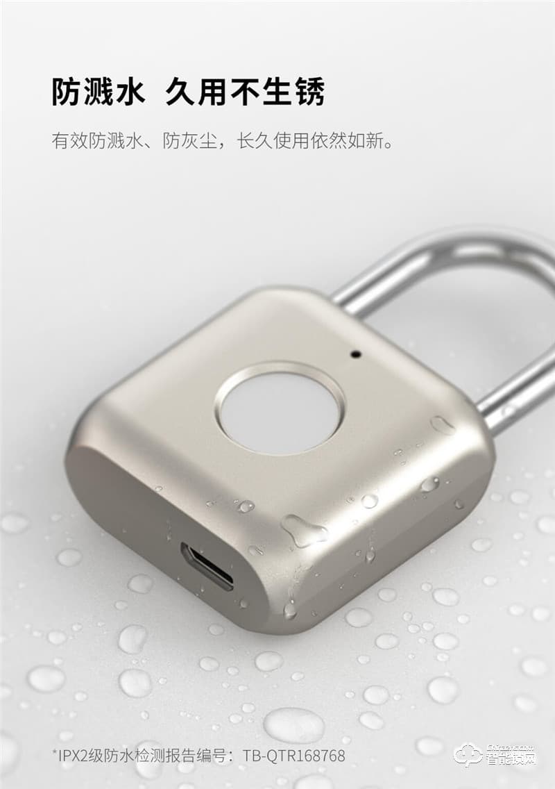 優點智能鎖 Kitty智能指紋掛鎖