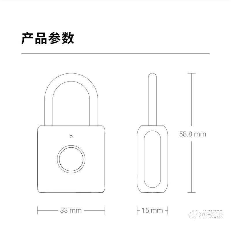 優點智能鎖 Kitty智能指紋掛鎖