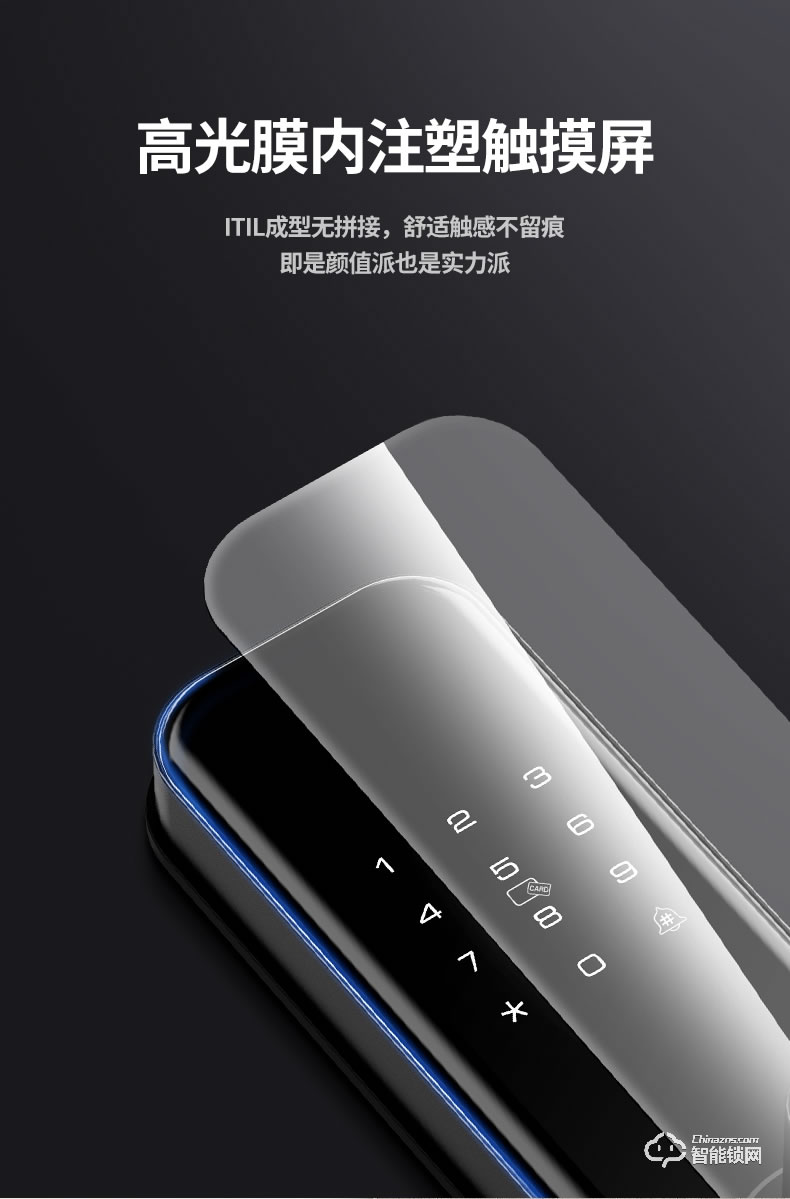 AOC智能鎖 H8一握開家用防盜門智能門鎖