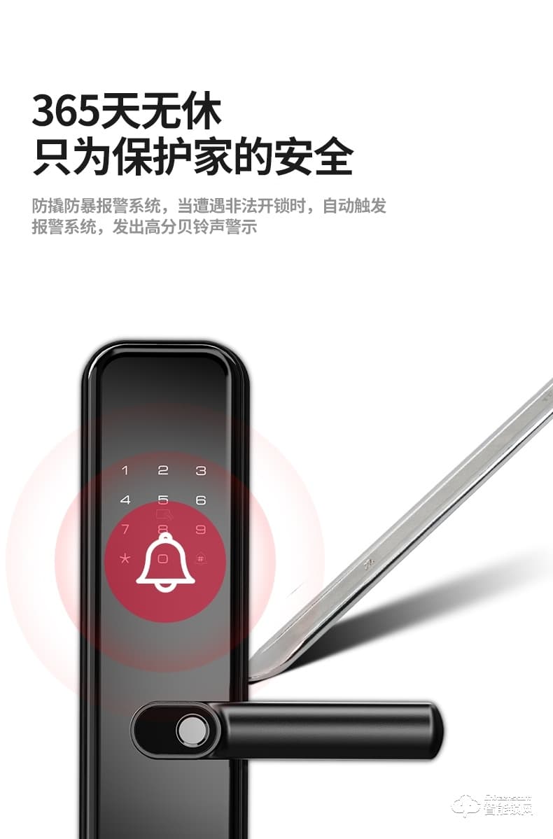 AOC智能鎖 H8一握開家用防盜門智能門鎖