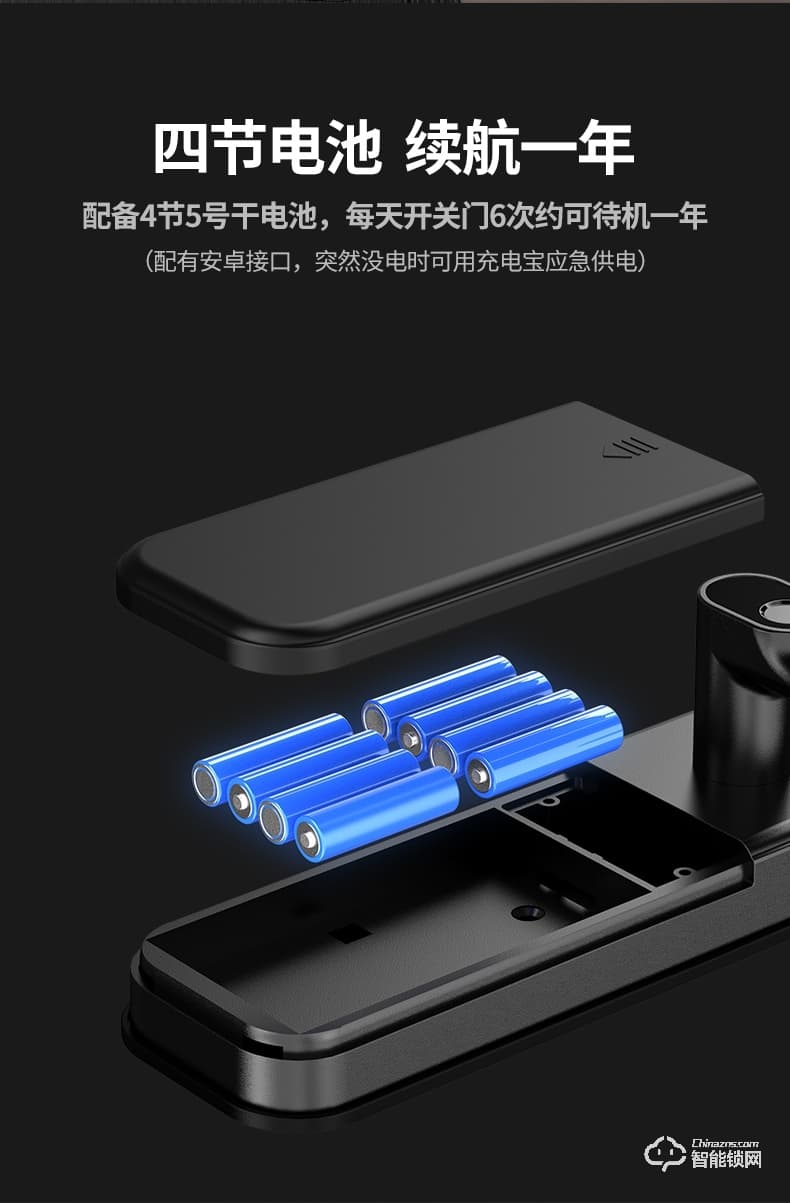 AOC智能鎖 H8一握開家用防盜門智能門鎖