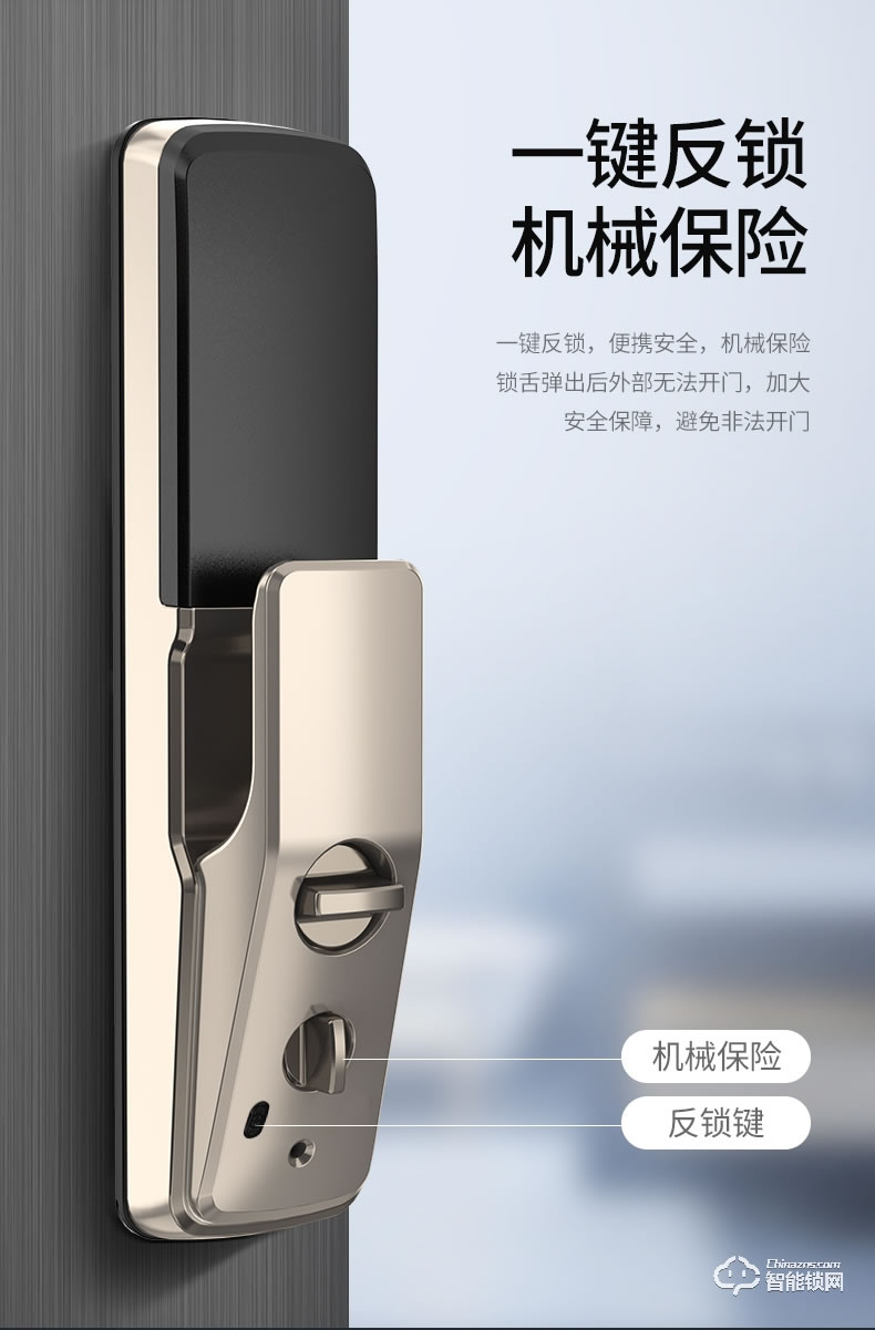 AOC智能鎖 E6家用防盜門大門電子鎖刷卡門鎖