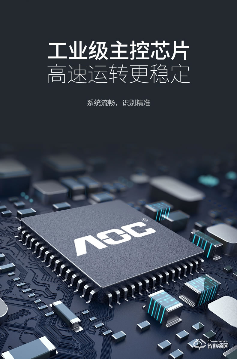 AOC智能鎖 E6家用防盜門大門電子鎖刷卡門鎖