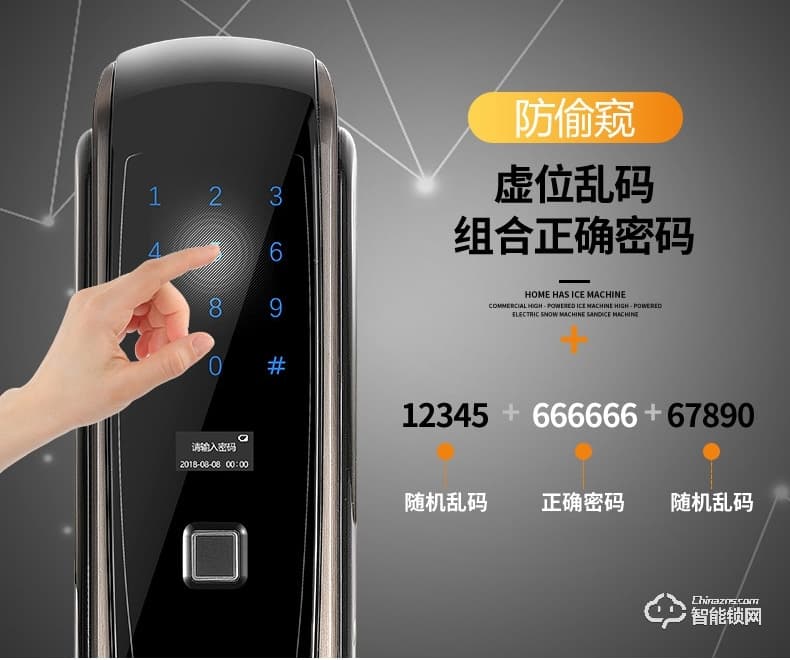 AOC智能鎖 A058家用防盜門大門指紋鎖電子鎖