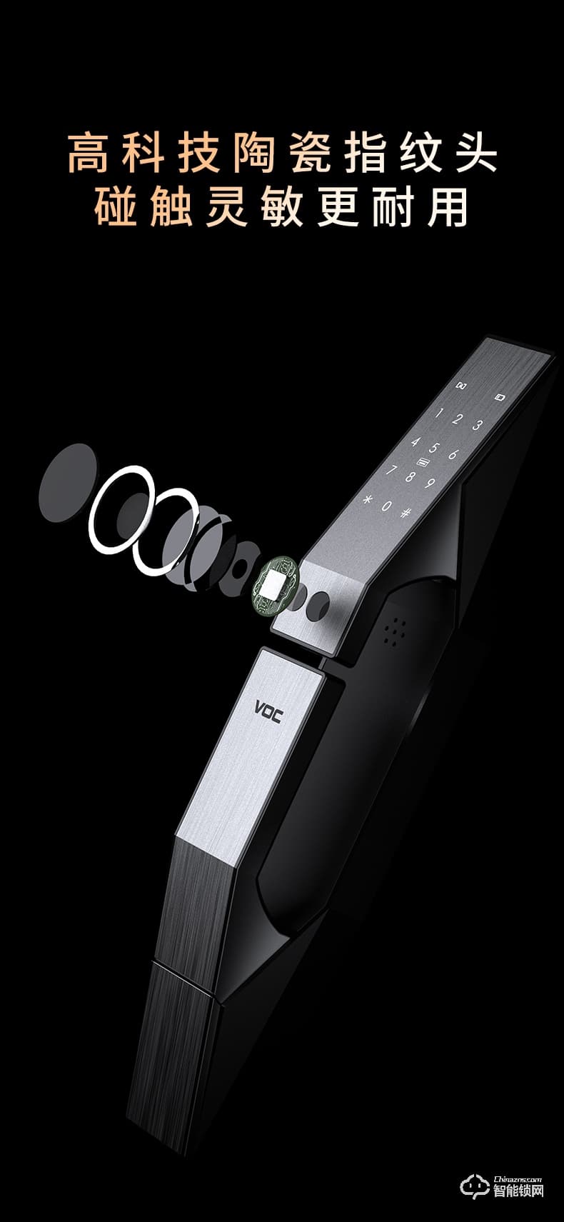 VOC智能鎖 T9大門鎖磁卡推拉式智能鎖