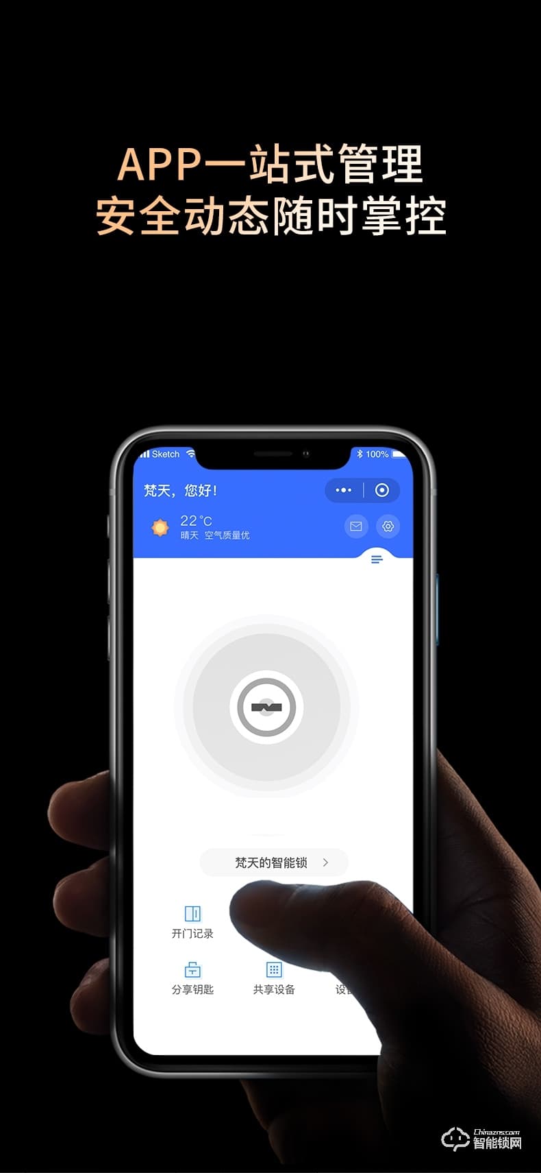 VOC智能鎖 T9大門鎖磁卡推拉式智能鎖