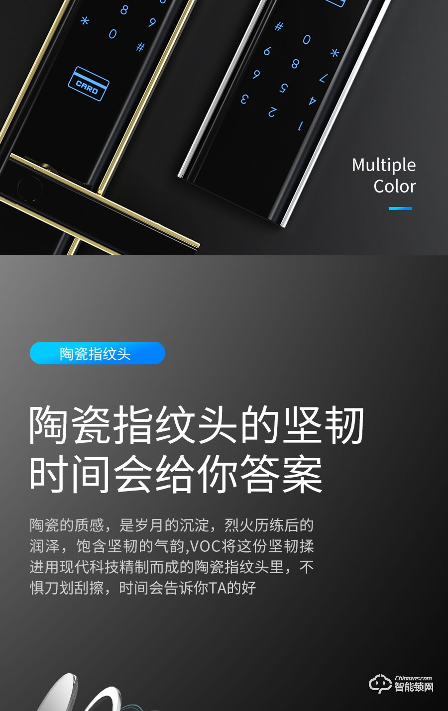 VOC智能鎖 X9全自動家用防盜門安防智能鎖